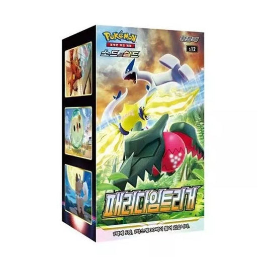 Pokémon Sword & Shield: Paradigm Trigger Booster Box (Koreansk)