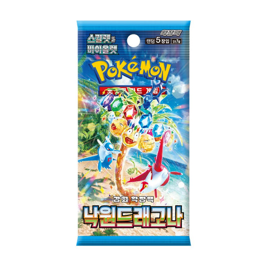 Pokémon Scarlet & Violet: Paradise Dragona Booster Pack (Koreansk)