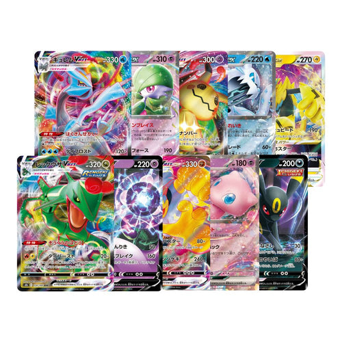 Pokémon RR/RRR (Ultra Rare, Double/Triple Rare) Bulk - Japanska