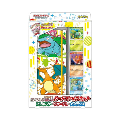Pokémon Scarlet & Violet: 151 Card File Set Venusaur Charizard Blastoise (Japansk)