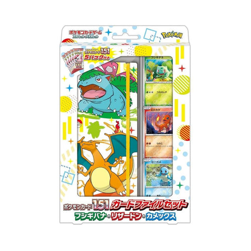 Pokémon Scarlet & Violet: 151 Card File Set Venusaur Charizard Blastoise (Japansk)