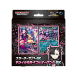 Pokémon Scarlet & Violet: Starter Set ex Marnie's Morpeko & Grimmsnarl ex (Japansk)