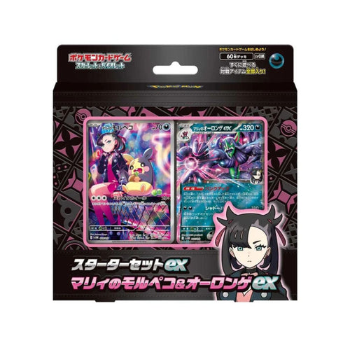 Pokémon Scarlet & Violet: Starter Set ex Marnie's Morpeko & Grimmsnarl ex (Japansk)
