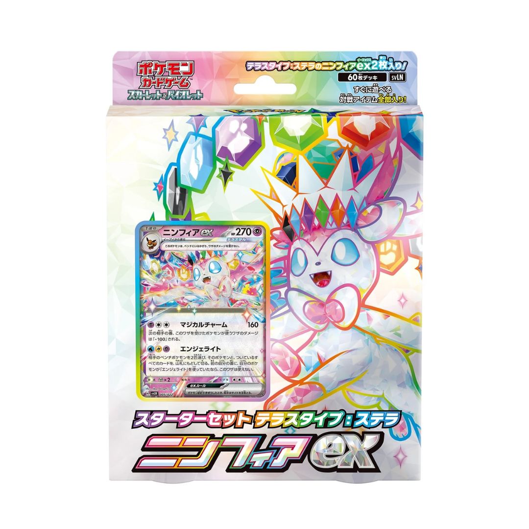 Pokémon TCG: Stellar Tera Type Starter Set - Sylveon ex (Japansk)
