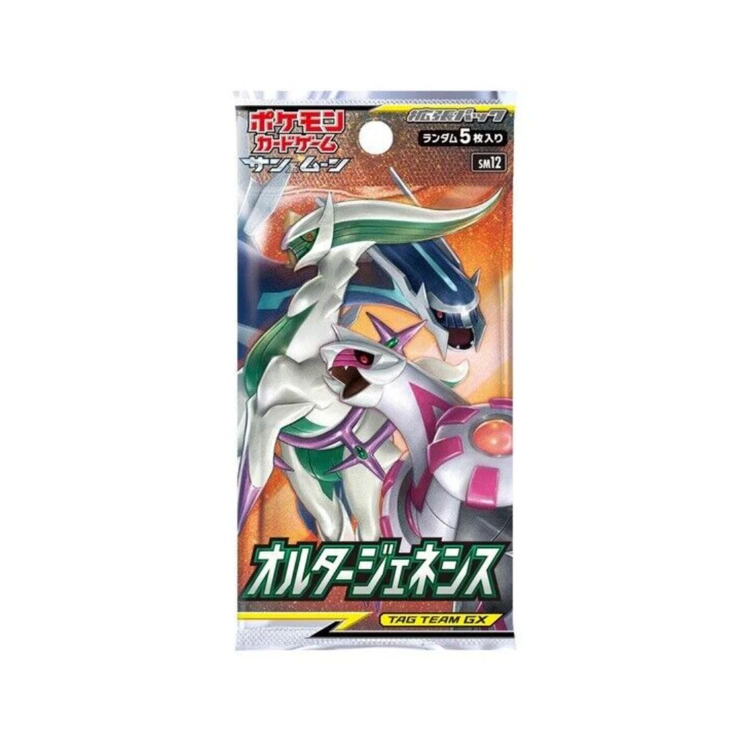 Pokémon Sun & Moon: Alter Genesis Booster Pack (Japansk)