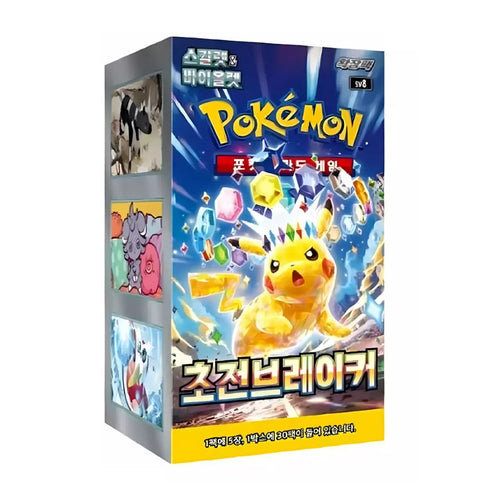 Pokémon Scarlet & Violet: Super Electric Breaker Booster Box (Koreansk)