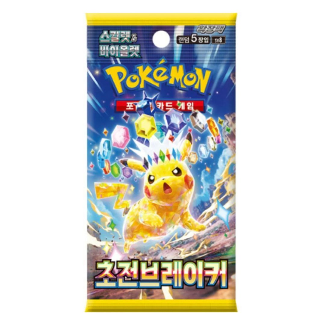 Pokémon Scarlet & Violet: Super Electric Breaker Booster Pack (Koreansk)