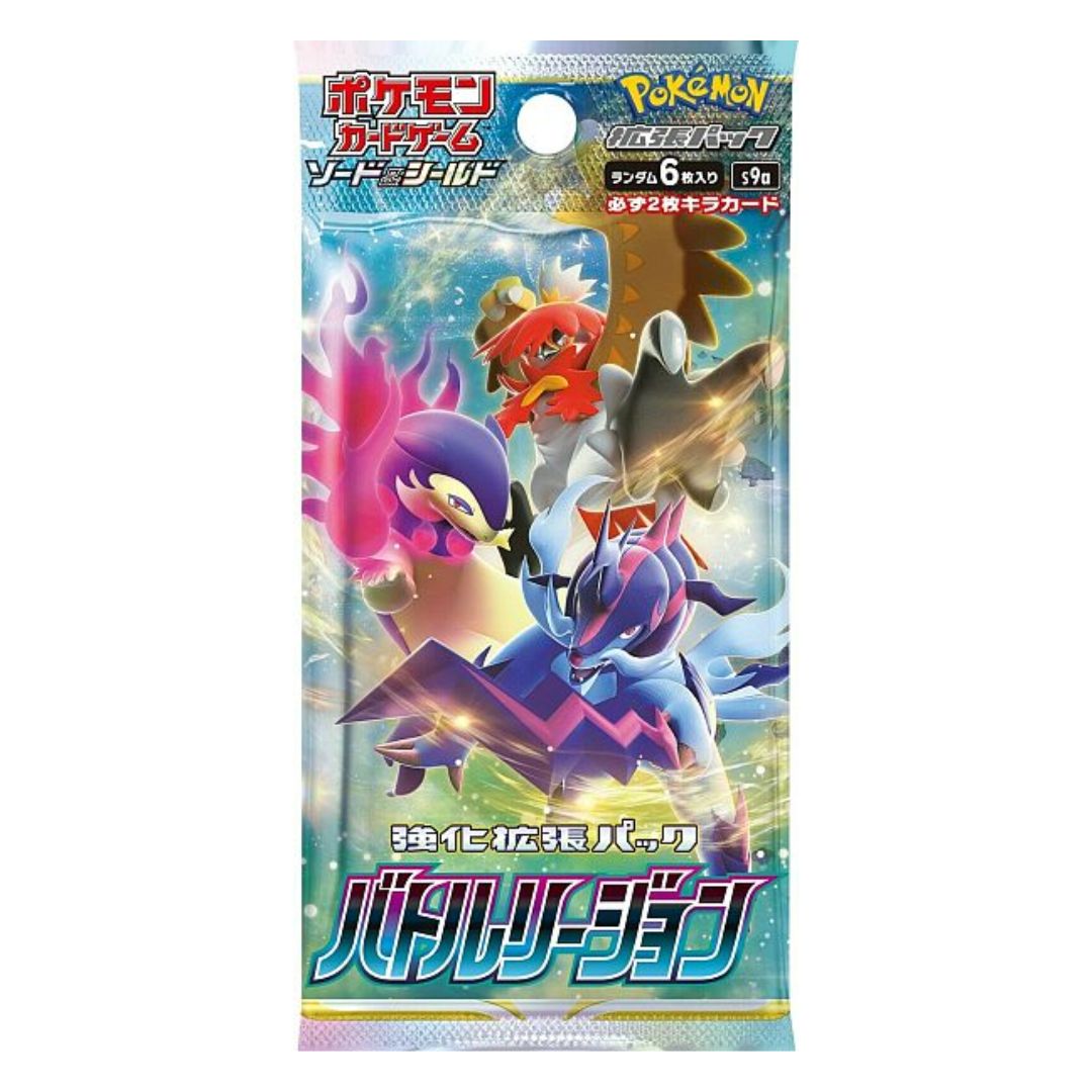 Pokémon Sword & Shield: Battle Region Booster Pack (Japansk)