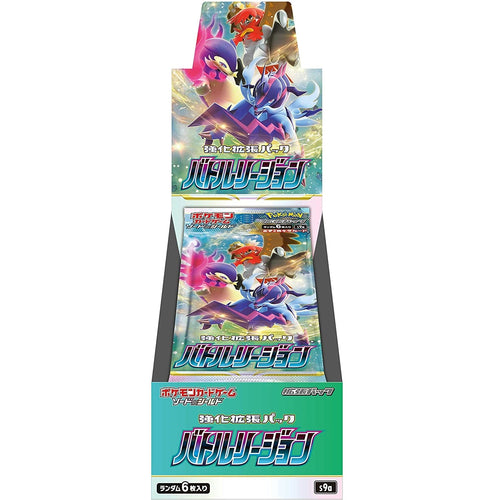Pokémon Sword & Shield: Battle Region Booster Box (Japansk)