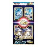 Pokémon Scarlet & Violet: Special Card Set Glaceon VSTAR (Japansk)