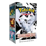 Pokémon Scarlet & Violet: White Flare Booster Box (Koreansk)