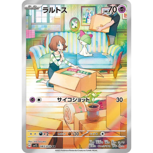 Ralts AR - sv1S #083/078 - Pokémon Scarlet & Violet: Scarlet ex