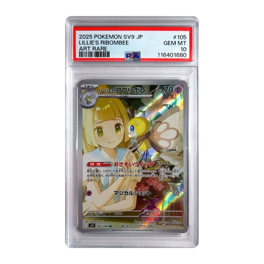 Lillie's Ribombee AR - #105 PSA 10 - Pokémon Scarlet & Violet: Battle Partners (sv9)