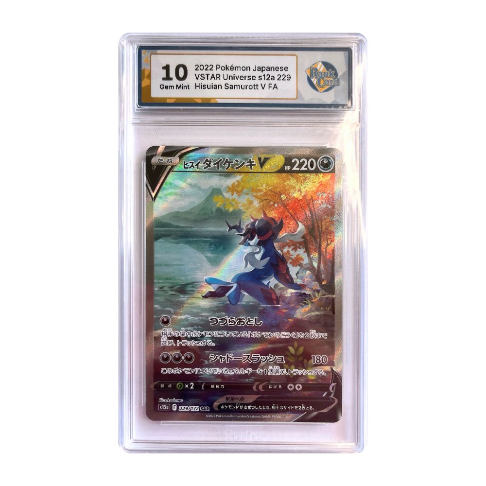 Samurott V - #229 RaukCard 10 - Pokémon VSTAR Universe (s12a)