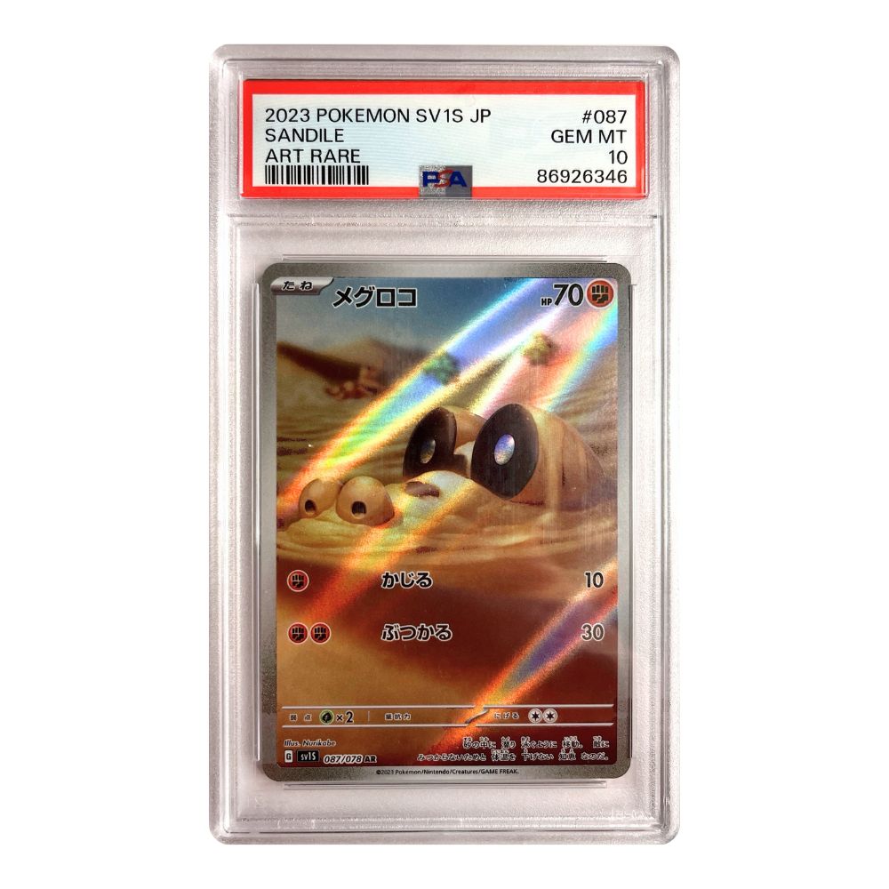 Sandile AR - #087 PSA 10 - Pokémon Scarlet & Violet: Scarlet ex (sv1S)