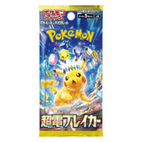 Pokémon Scarlet & Violet: Super Electric Breaker Booster Pack (Japanskt)
