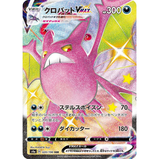 Shiny Crobat VMAX - s4a #320/190 - Pokémon Sword & Shield: Shiny Star V (Japanskt)