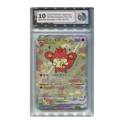 Simisear VSTAR - #214 RaukCard 10 - Pokémon VSTAR Universe (s12a)