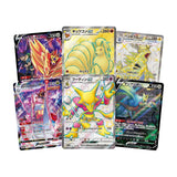 Pokémon SR/SSR/CSR (Secret Rare, Super Secret Rare & Character Super Rare) Bulk - Japanska