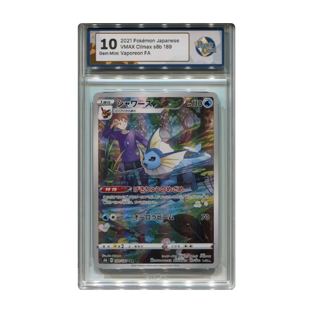 Vaporeon CHR - #189 RaukCard 10 - Pokémon VMAX Climax (s8b)