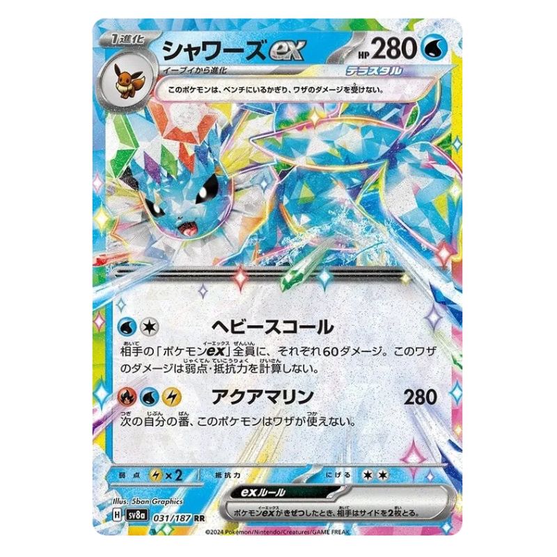 Vaporeon ex - 031/187 - Pokémon Scarlet & Violet: Terastal Festival (sv8a)