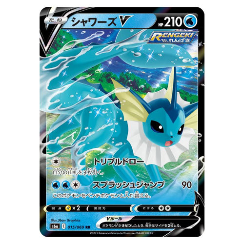 Vaporeon V - s6a #015/069 - Pokémon Sword & Shield: Eevee Heroes (Japanskt)