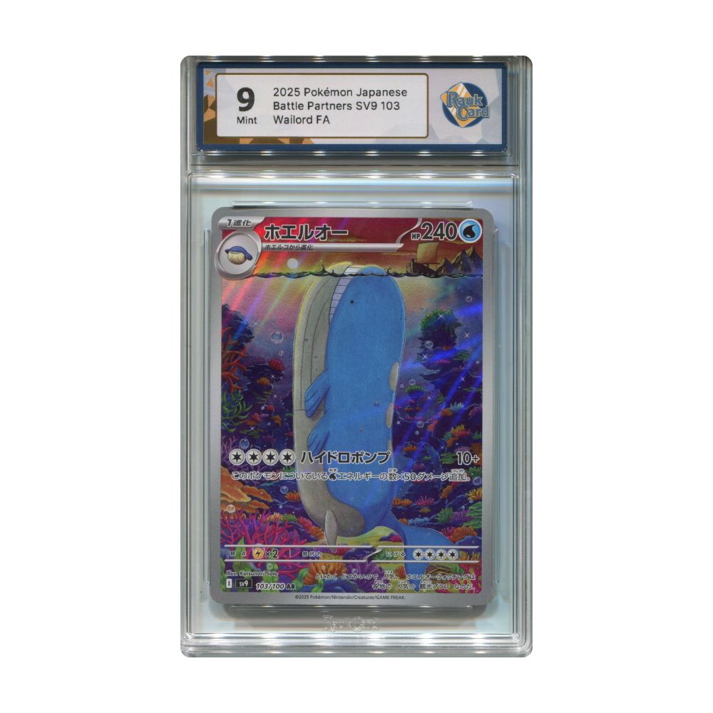 Wailord AR - #103 RaukCard 9 - Pokémon Scarlet & Violet: Battle Partners (sv9)