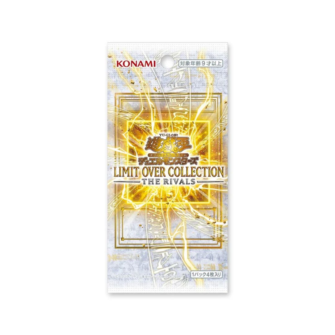 Yu-Gi-Oh! Limit Over Collection: The Rivals Booster Pack (Japansk)